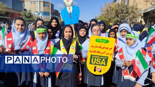 برگزاری راهپیمایی ۱۳ آبان با حضور پرشور مردم در شهرستان خواف 