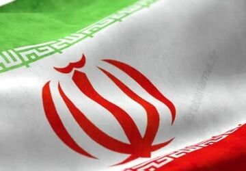 طنین حماسی «ندانی که ایران نشست من است» 