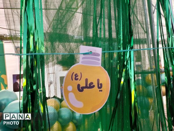 ورامین؛ میثاق دوباره با غدیر