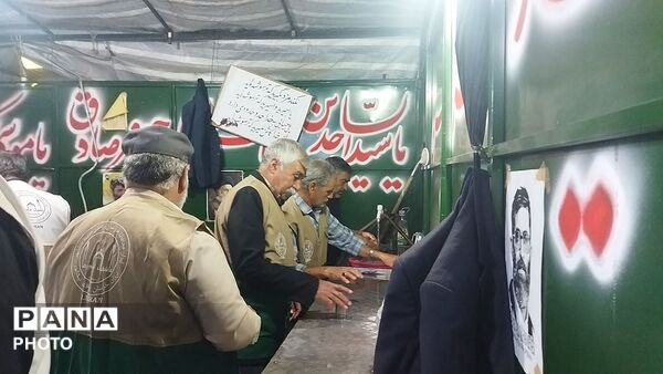 موکب عاشقان امام رضای نیشابور در سی و نهمین شب از اجتماعات مردمی 
