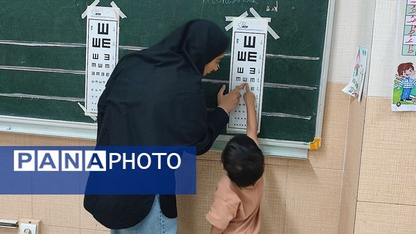 فرصتی طلایی برای محافظت از بینایی کودکان در قائمشهر