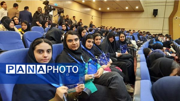  اختتامیه دهمین جشنواره کشوری نوجوان خوارزمی در مشهد