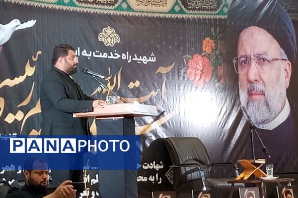 مراسم بزرگداشت شهادت آیت‌الله رئیسی و همراهانش در شهرستان رباط‌کریم 