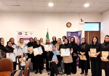 نجات پوست و مو با هوش مصنوعی، در بروجرد