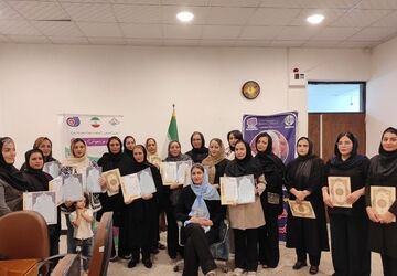 نجات پوست و مو با هوش مصنوعی، در بروجرد