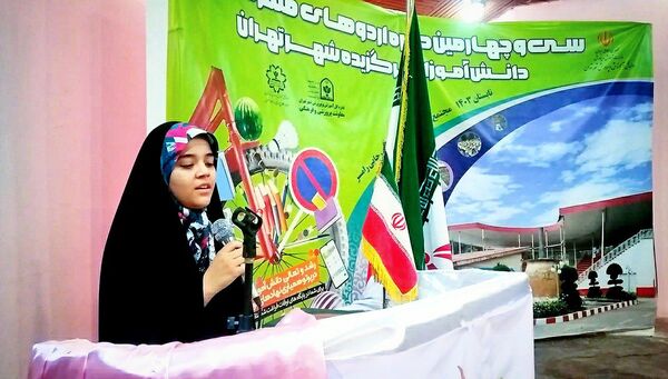 سی و چهارمین دوره اردوهای متمرکز دانش‌آموزان برگزیده شهر تهران