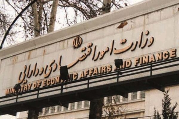 جزئیات اقدامات وزارت اقتصاد در ایام جنگ
