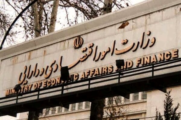 جزئیات اقدامات وزارت اقتصاد در ایام جنگ