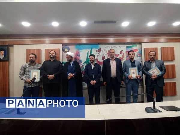 اختتامیه جشنواره نوجوان سالم ویژه دانش‌آموزان پسر استان قم