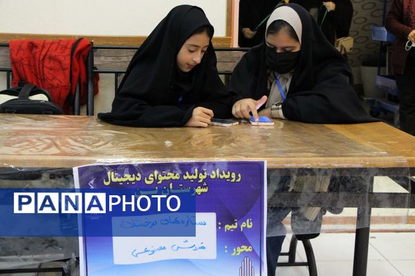 حضور جوانان و نخبگان خلاق در دومین رویداد تولید محتوای دیجیتال شهرستان بن