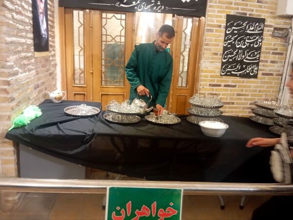 چایخانه حضرت زهرا(س) در نیشابور