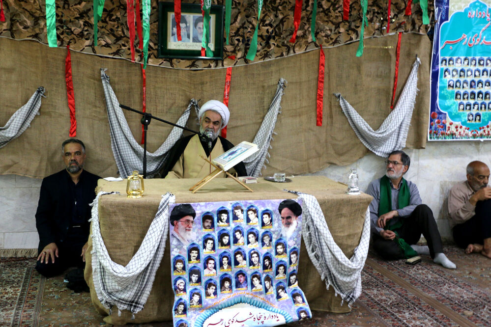 یادواره شهدای محله کوی «رهبر» در قم