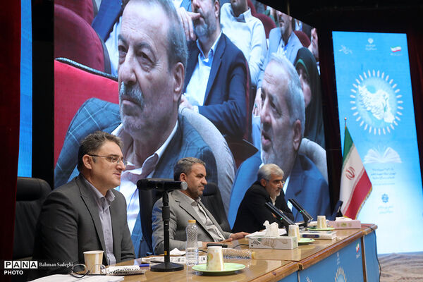 دومین روز  از سی و نهمین اجلاس رؤسای آموزش و پرورش کشور- ۳