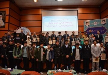 مراسم اختتامیه طرح‌ها و برنامه‌های پرورشی در سالن سجادیه نسیم‌شهر