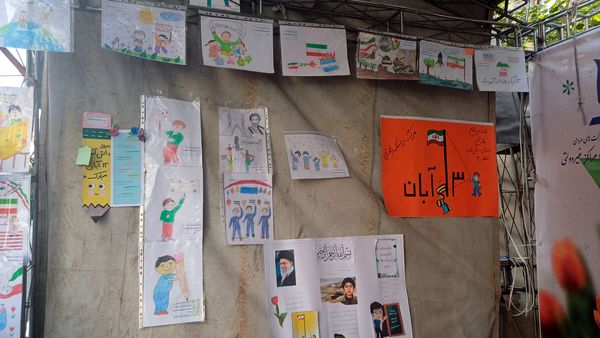 حضور پرشور مردم تهران در راهپیمایی 13آبان