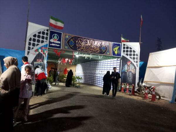 کنگره ای از جنس عشق به وطن
