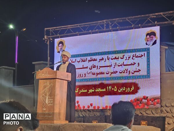 اجتماع حماسی «دختران زینبی» در سندرک به مناسبت سالروز ولادت حضرت معصومه (س)