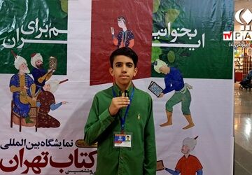 گزارش خبرنگار پانا از سی و ششمین نمایشگاه بین المللی کتاب تهران