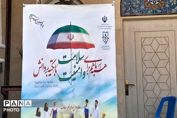 آغاز هفته با تاکید بر نقش سلامتی و ترویج سبک زندگی سالم در شهریار