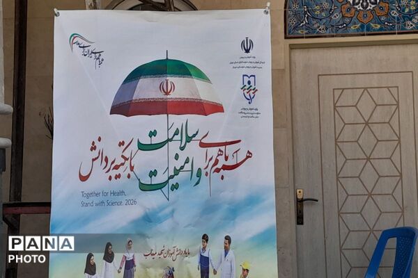 آغاز هفته با تاکید بر نقش سلامتی و ترویج سبک زندگی سالم در شهریار