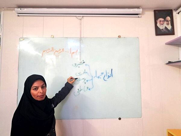 با شور و شوق، کلاس درسم را جذاب و زنده نگه می‌دارم 
