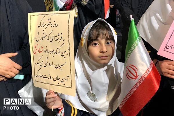 اجتماع و رزمایش دختران جان فدای ایران در میدان نماز شهرری 