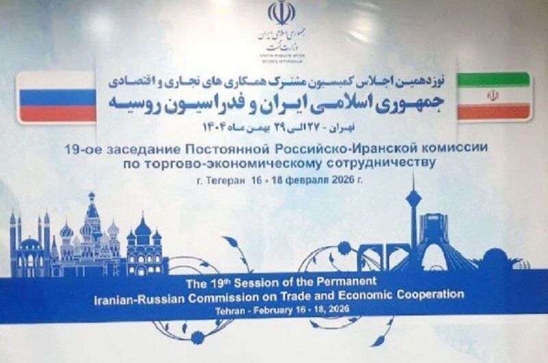 جلالی: توسعه مناسبات بانکی و انرژی در دستورکار کمیسیون مشترک ایران و روسیه است