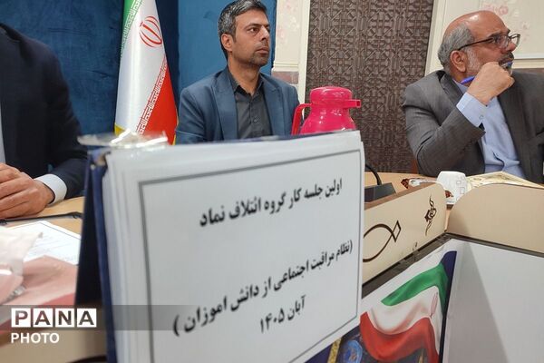 جلسه کارگروه ائتلاف نماد با محوریت بررسی و رسیدگی به آسیب‌های اجتماعی در شهرستان قدس