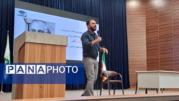 همایش دانش‌آموزان برتر مدارس دولتی منطقه ۱۵