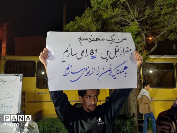 چهل و ششمین شب از قرار عاشقی شبانه  