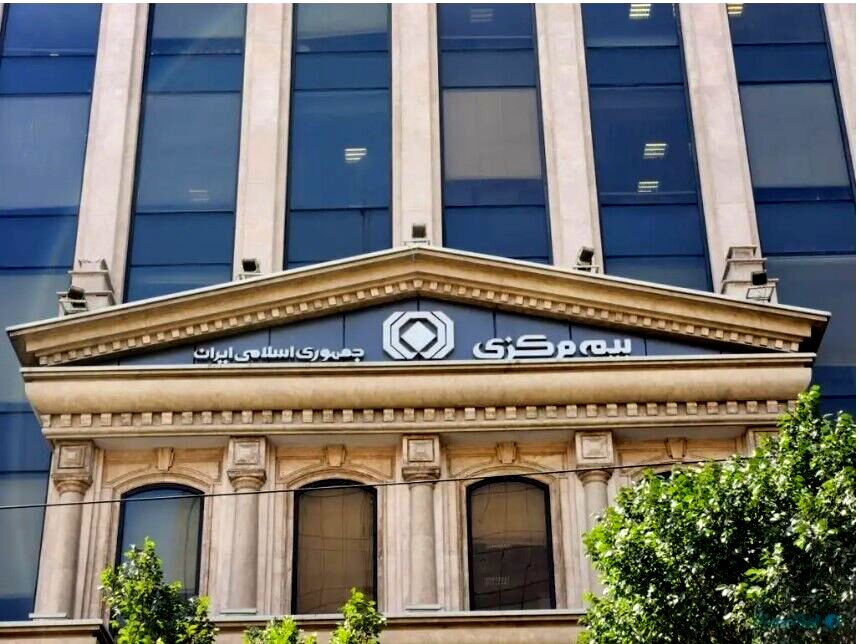 هشدار دوباره نهاد ناظر در خصوص کلاهبرداری با عنوان جعلی بیمه مرکزی