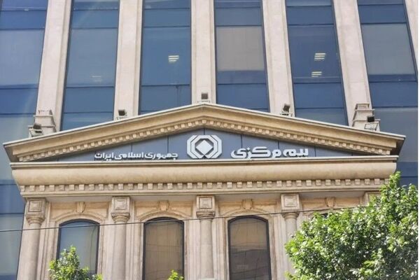 هشدار دوباره نهاد ناظر در خصوص کلاهبرداری با عنوان جعلی بیمه مرکزی