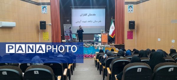 جشن انقلاب در نیشابور