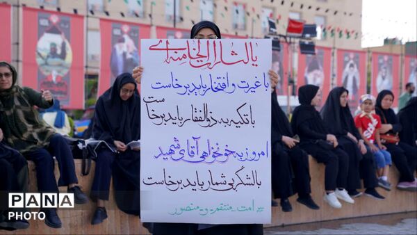 اجتماع باشکوه عزاداران قائد شهید امت، امام خامنه‌ای، در اصفهان