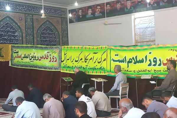راهپیمایی روز قدس در سعدآباد