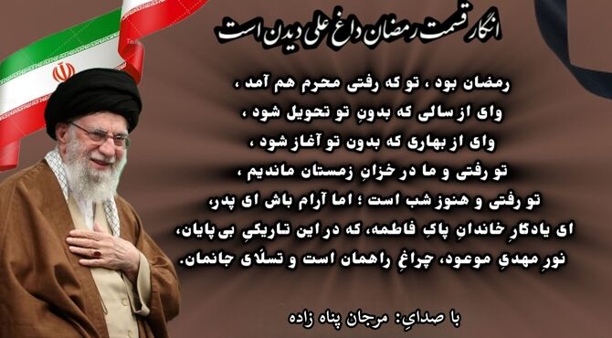 درسوگ‌ دو علی
                     