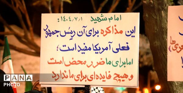 حضور حماسی مردم کبودرآهنگ در شب شهادت امام صادق (ع)