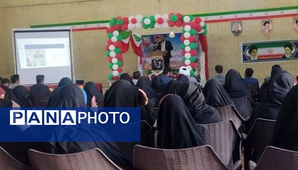 برگزاری جشن ستارگان در بشاگرد