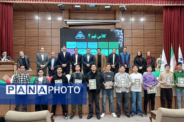 تقدیر از دانش‌آموزان دبیرستان هیات امنایی البرز در اردوگاه استانی شهید محمد منتظری شهریار 