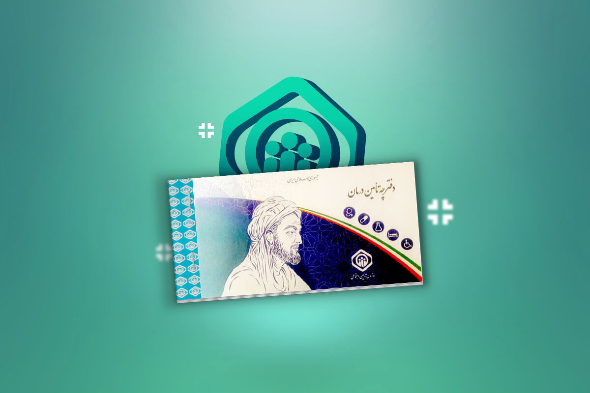 بیمه‌شدگان در آینده با دستمزد بهتری بازنشسته می‌شوند