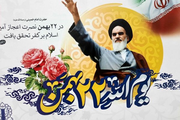 جشن آغاز دهه فجر در دبیرستان شهید احمدی روشن 