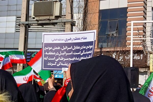 راهپیمایی و همبستگی مردم شهرستان پردیس در محکومیت اقدامات تروریستی