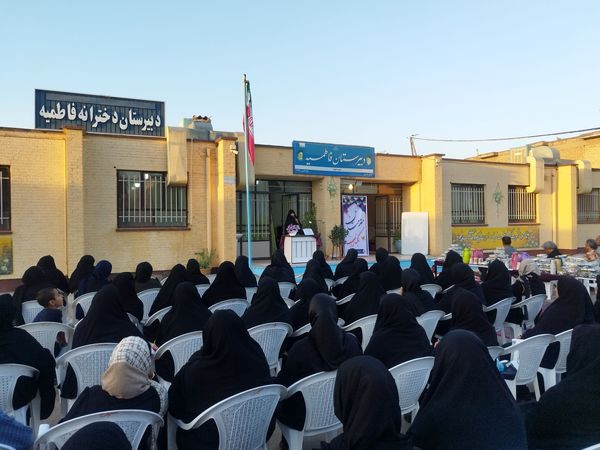 مجمع عمومی انجمن اولیا و مربیان دبیرستان فاطمیه کاشمر