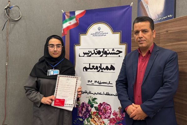 رقابت ۳۱ دانش‌آموز ممتاز همیار معلم ملاردی 