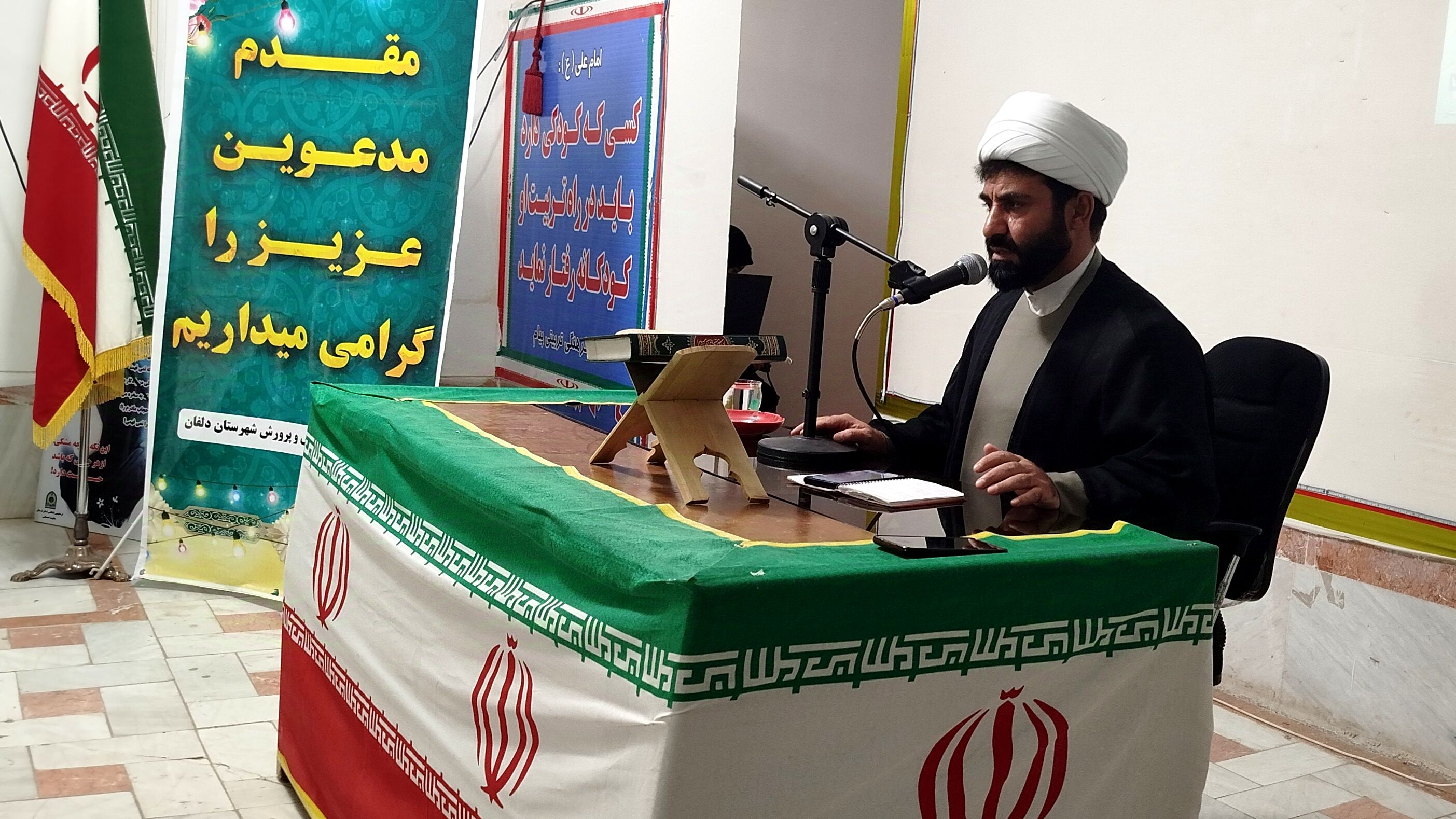 کارگاه «زیست عفیفانه» در کانون پیام نورآباد؛ تبیین نقش حیاتی عفاف و حجاب در مصاف با جنگ نرم دشمن
