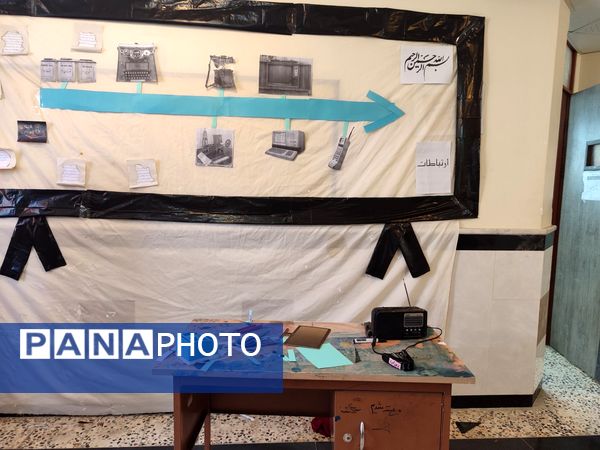 فضا‌سازی مدرسه انقلاب در هنرستان بصیرت آشخانه