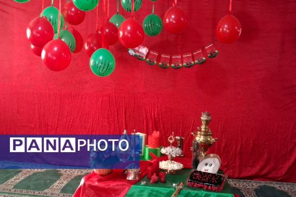 یلدا، مهربانی و مدرسه