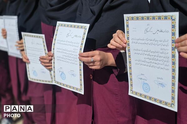 افتتاحیه طرح مصباح‌الهدی در هنرستان کبری زرگران ملارد 