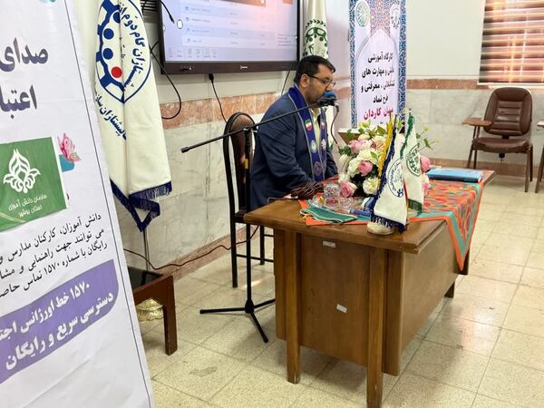 کارگاه توانمندسازی مربیان پیشتاز کاردان در شهرستان جم
