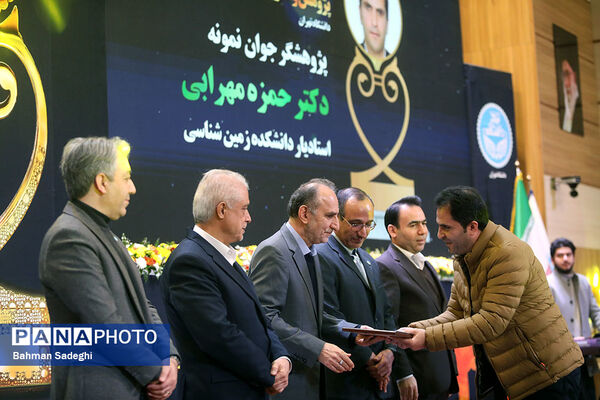 اختتامیه سی و سومین جشنواره پژوهش و فناوری دانشگاه تهران